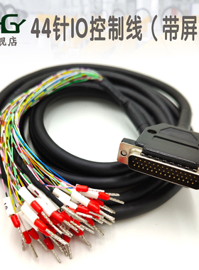汇川台达雷赛B2B3伺服驱动器CN1 25 44针芯IO信号脉冲连接控制线