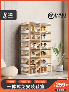 蚂蚁盒子鞋架子家用防尘收纳多层卧室内门口简易琥珀魔术折叠鞋柜