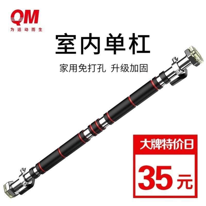 练背神器单杠杆健身引体上升架门上单杠运动支撑杆伸缩杠杆支架