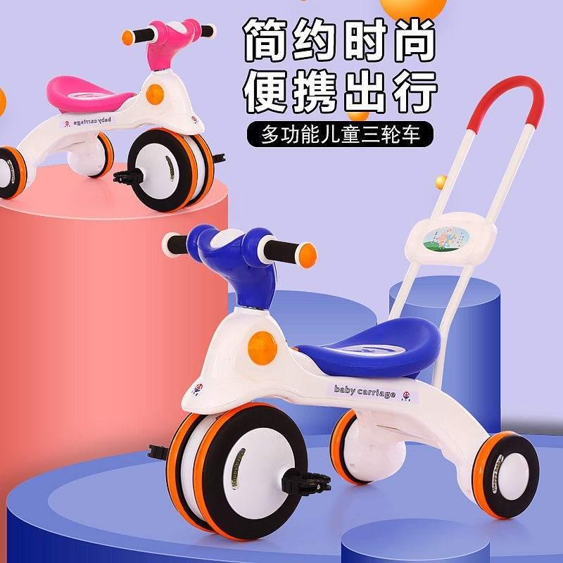 儿童平衡车带脚踏多功能脚踩1小孩子骑的三轮车2岁幼童3到6可推杆