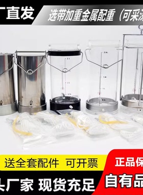 特厚有机玻璃采水器不锈钢水质采样器河流湖泊地表水废水深水污水采样桶采样器取样桶水样采集器0.5L1L2L3L5L