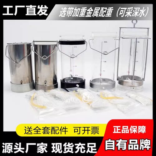 采水器厂家售后保修改进升级坚固