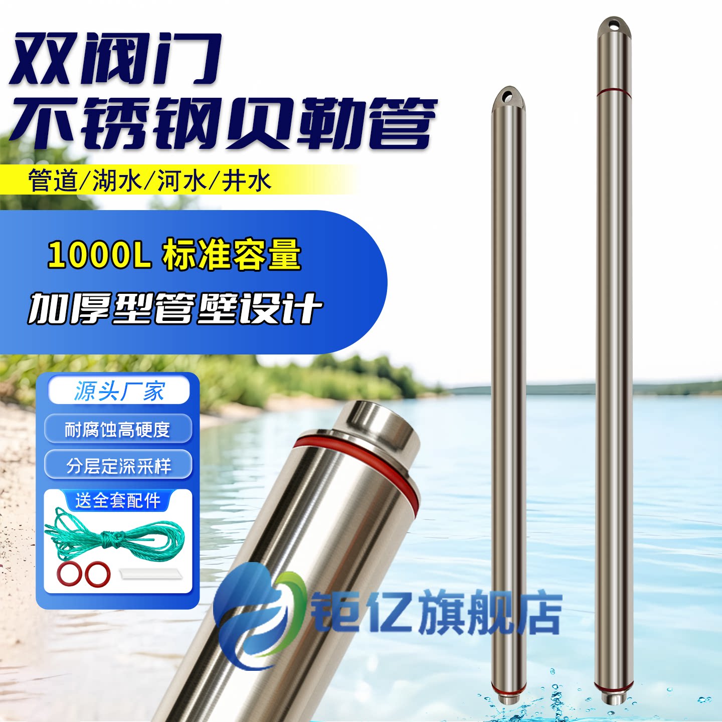 304不锈钢贝勒管PVC地下水采集管图片