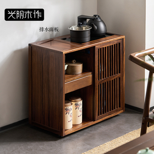 新中式实木移动茶水柜胡桃木茶水台客厅茶边柜侧边柜几烧水壶一体