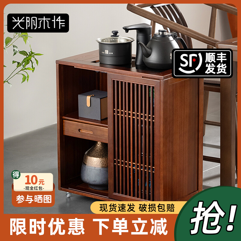 实木可移动茶水柜家用置物架茶边柜小型侧柜新中式烧水壶一体茶台