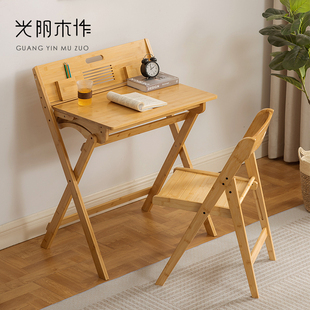 儿童书桌学习桌可升降折叠现代简约家用初中小学生简易写字台桌子