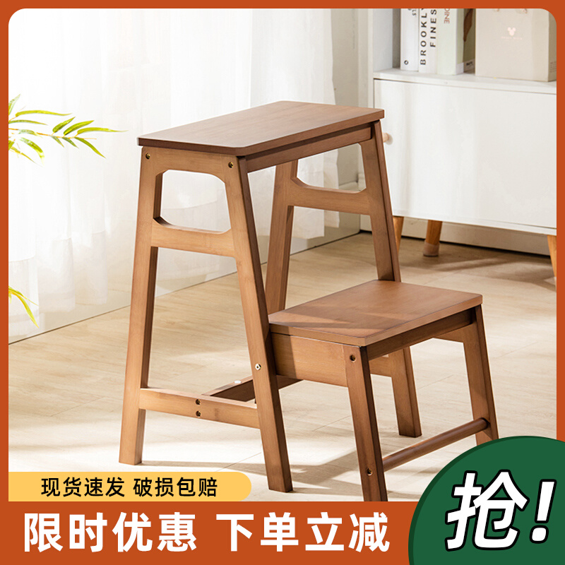 多功能二步梯凳家用折叠凳登高楼梯台阶凳子两用实木高凳人字梯子