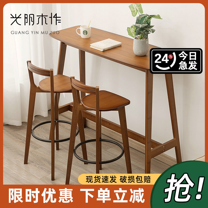 吧台桌家用靠墙高脚长条桌实木简约现代阳台休闲吧台椅窄桌椅组合