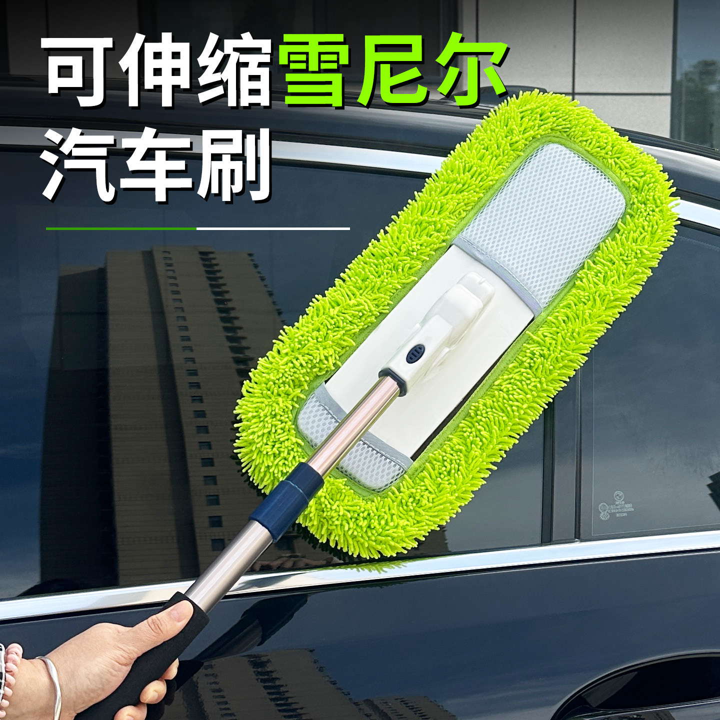 汽车除尘掸子专用不伤漆车刷柔软