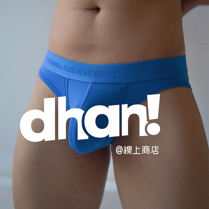 【Dhan线上商店】男士三角裤锦纶性感纯色简约舒适修身低腰内裤