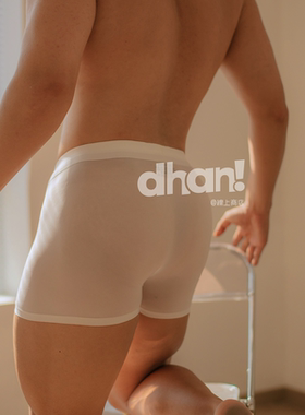 新款男士内裤透气网孔无痕一片式冰丝飘飞网眼超薄纯色青年平角裤