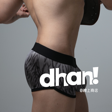【Dhan线上商店】新款男士平角裤虎纹无痕内裤四角裤【满88包邮】