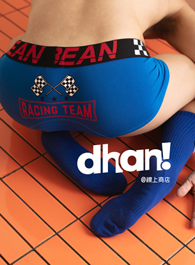 新款男士内裤赛车元素低腰纯棉平角裤时尚立体剪裁青年四角裤短裤