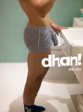 新款阿罗裤男士梭织棉四角内裤青年条纹简约平角裤潮流个性宽松