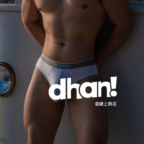 线上商店杨一达同名品牌莫代尔