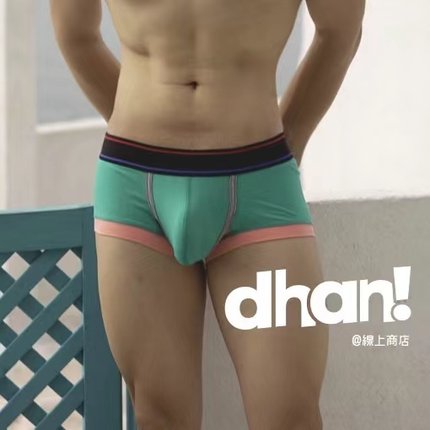 新款男式四角裤纯棉透气简约U凸设计低腰青年时尚纯色平角裤潮流