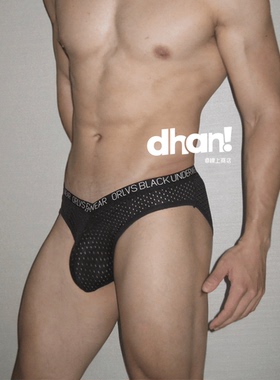 【Dhan线上商店】男士三角纯色透气大囊袋速干内裤V型低腰U凸舒适