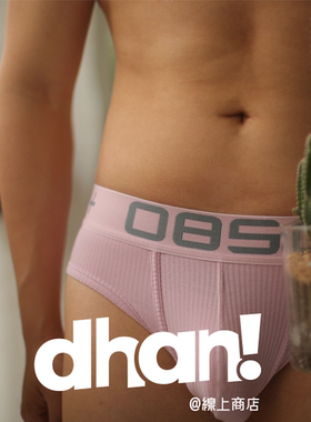 【Dhan线上商店】新款男士三角裤纯棉时尚透气性感低腰纯色内裤
