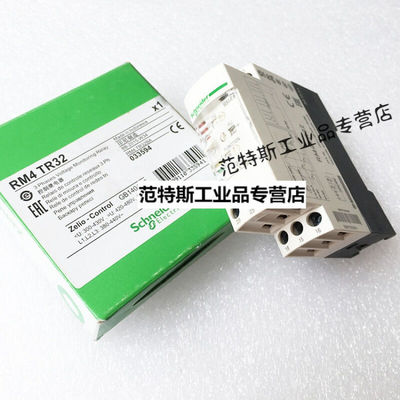 RM4TR32RM4TG20RM4TR34相序缺相过压欠压检测保护器