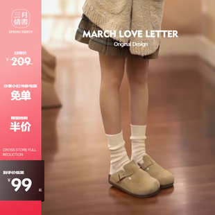 【三月情书】真皮三喜同款博肯钓鱼勃肯鞋半拖女厚底时尚外穿包头