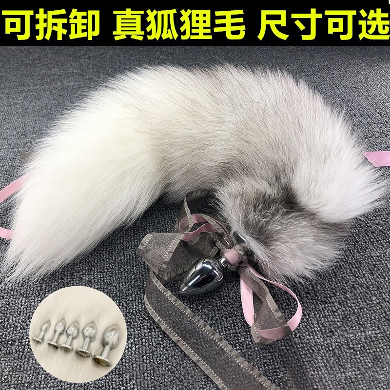 尾巴插件大尾巴可拆卸性感又大又软狐狸尾巴绑带长款穿戴道具新款