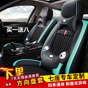 江淮瑞风M3/M4/M57座套瑞风R3座套七座专用四季全包围皮革坐垫