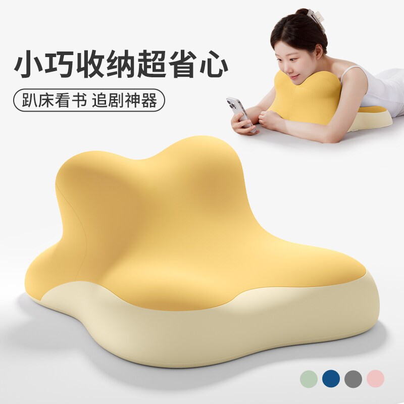 记忆棉多功能护颈俯卧看书垫腿枕