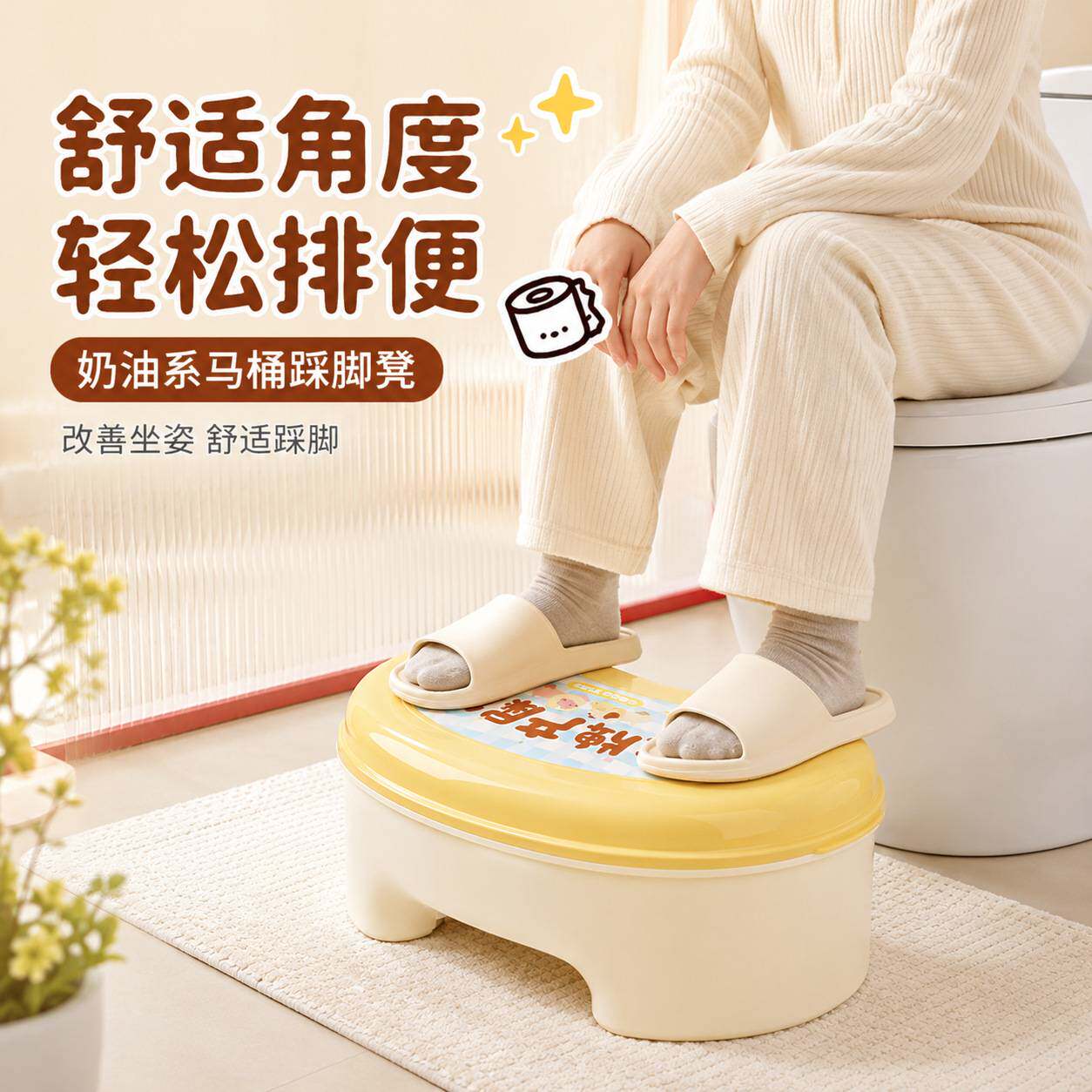 浴室防滑可储物脚踏凳