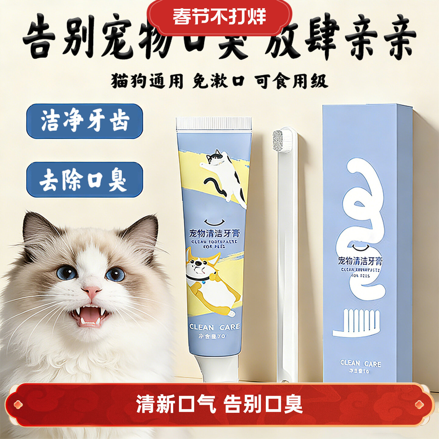 英国猫咪刷牙神器去除口臭牙齿口腔清洁用品狗狗宠物刷牙指套牙膏