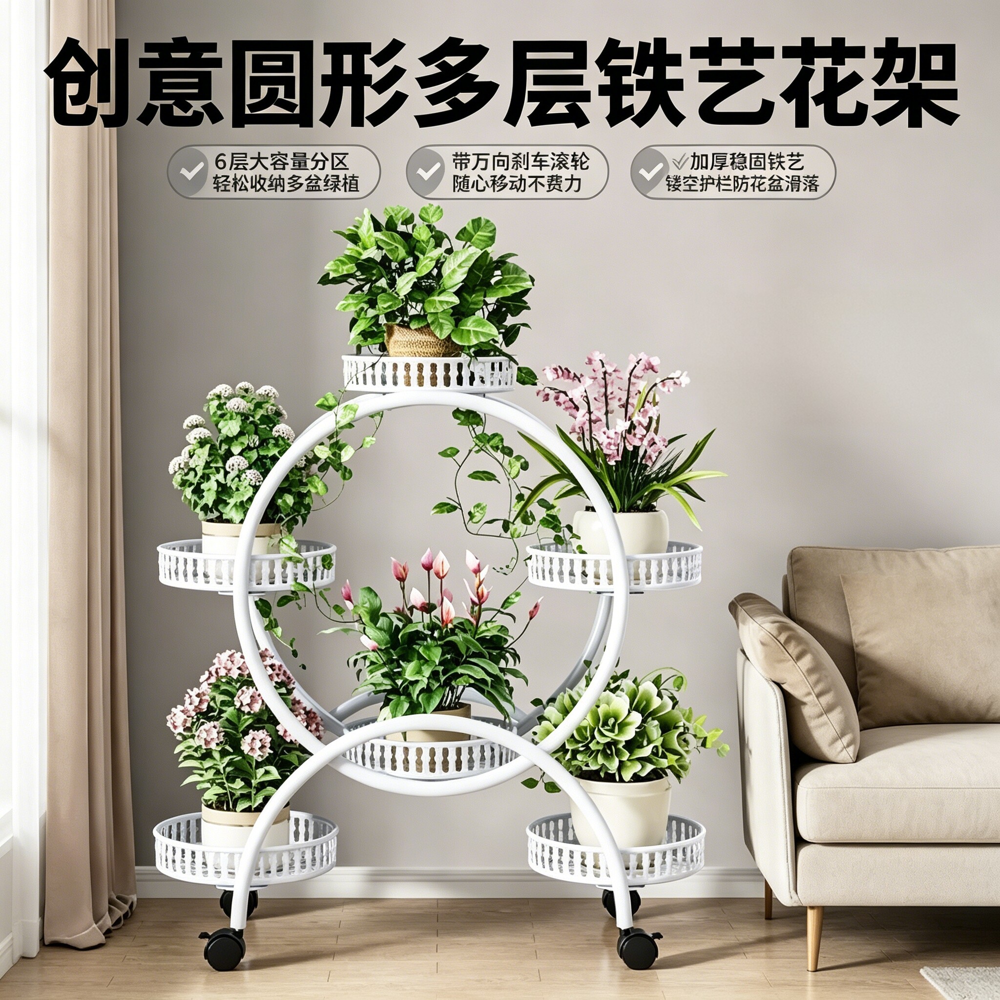 可移动不占地多层阳台落地花架