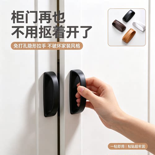免打孔自粘玻璃门拉手