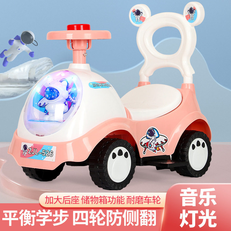 儿童防侧翻音乐灯光四轮扭扭车