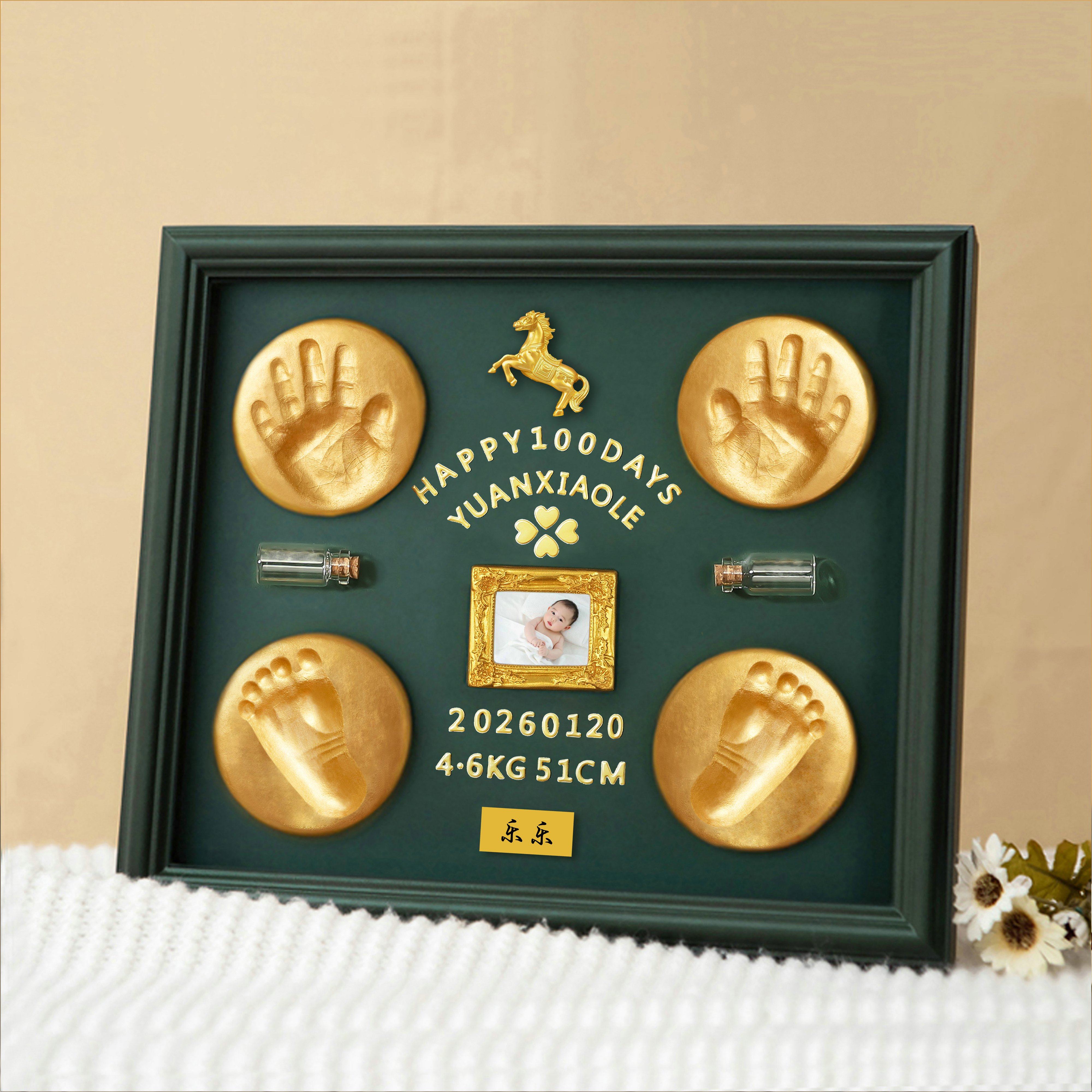 宝宝周岁手足印泥相框一岁一礼新生婴儿百天满月手脚印胎毛纪念品