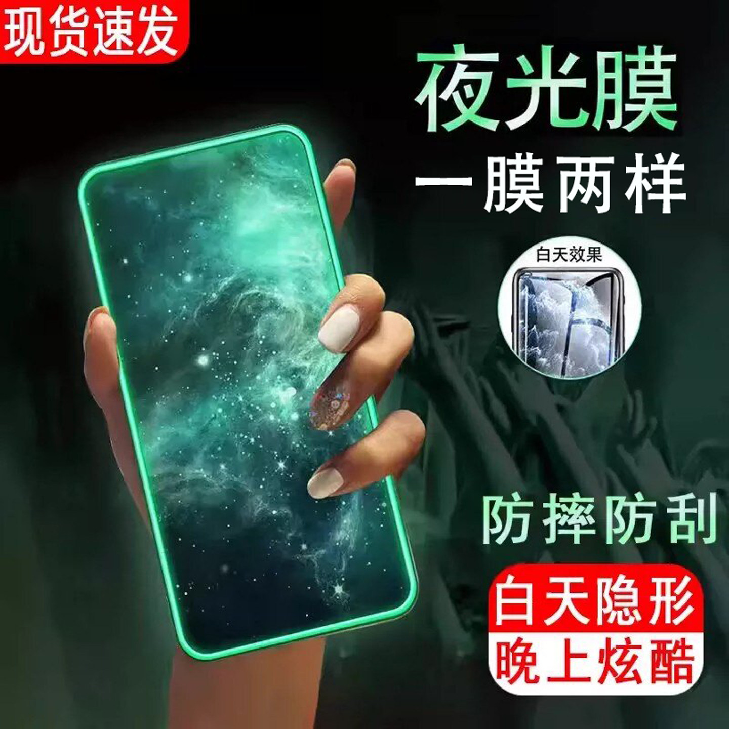 适用摩托罗拉X30/edge20pro手机膜E7Plus钢化e6高清夜光膜MotorolaZ4摩托罗拉E7iPower保护膜EDGEsPRO贴膜e40