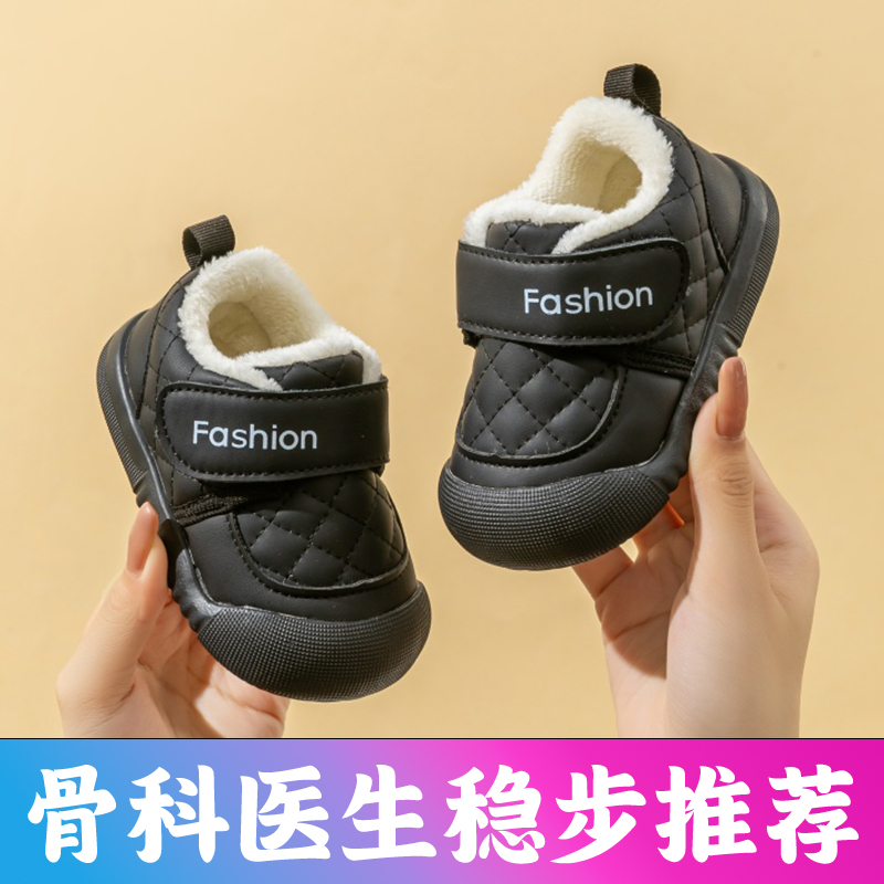 冬季棉鞋防水皮面加绒保暖婴儿鞋