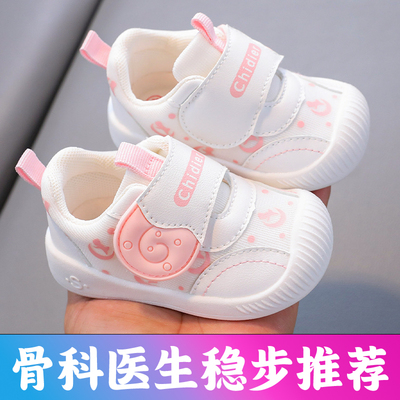 宝宝学步鞋男春秋季宝宝鞋软底防滑透气网面女婴儿鞋1一2-3岁网鞋 — 3