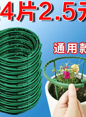 植物支架通用型花架拼接园艺兰花莲花花架子支撑杆内防掉爬藤架