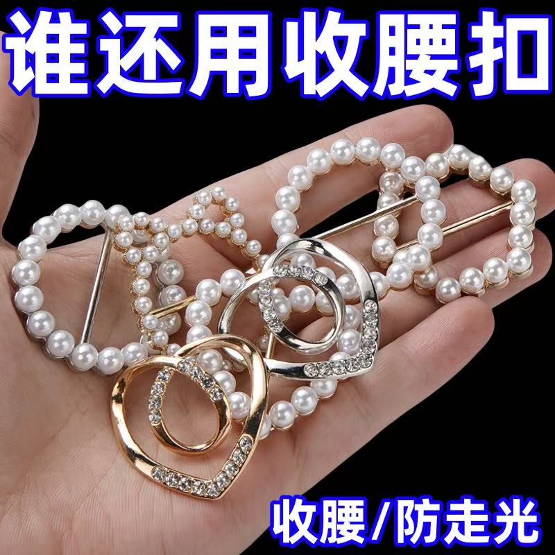 衣角打结扣环丝巾扣百搭