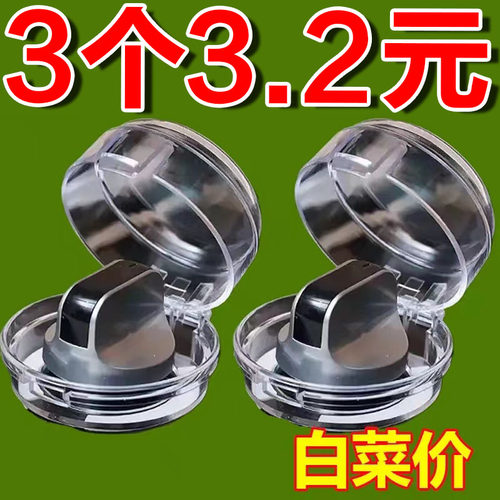 安全锁按钮保护套通用型