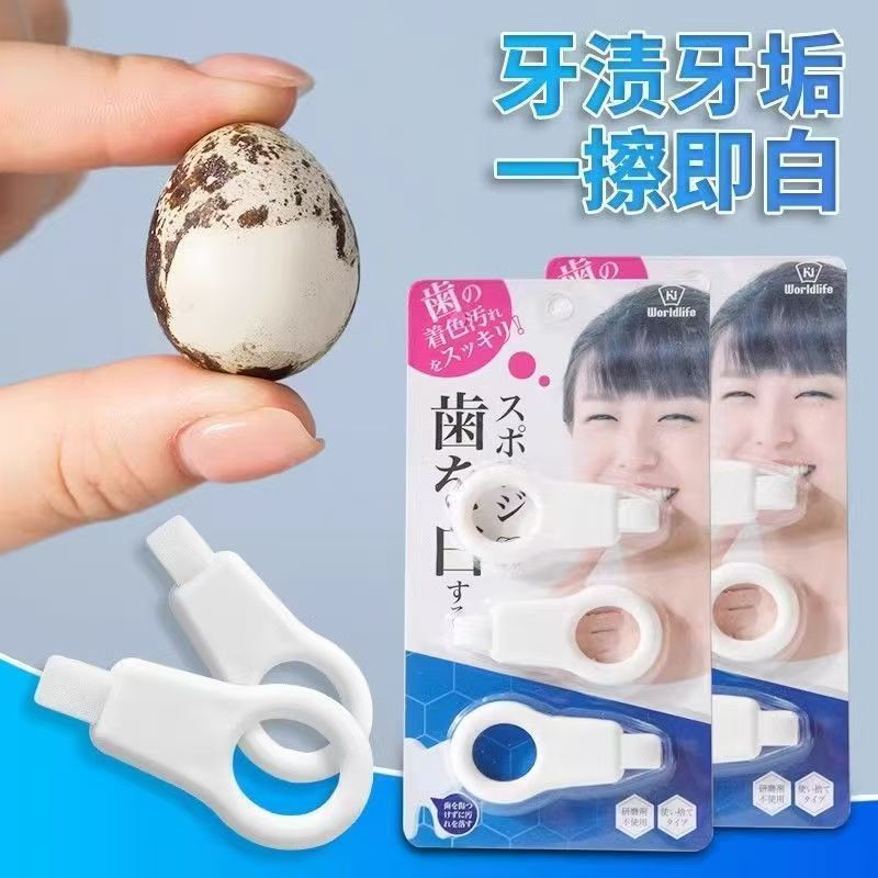 一次性洁牙擦成人儿童牙垢黑牙