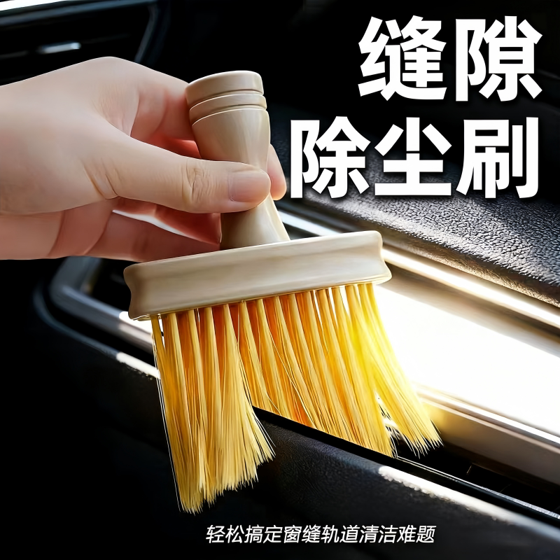 机械键盘刷灰尘清洁刷软毛刷子