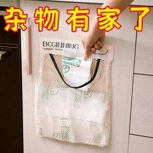 厨房垃圾袋收纳神器壁挂