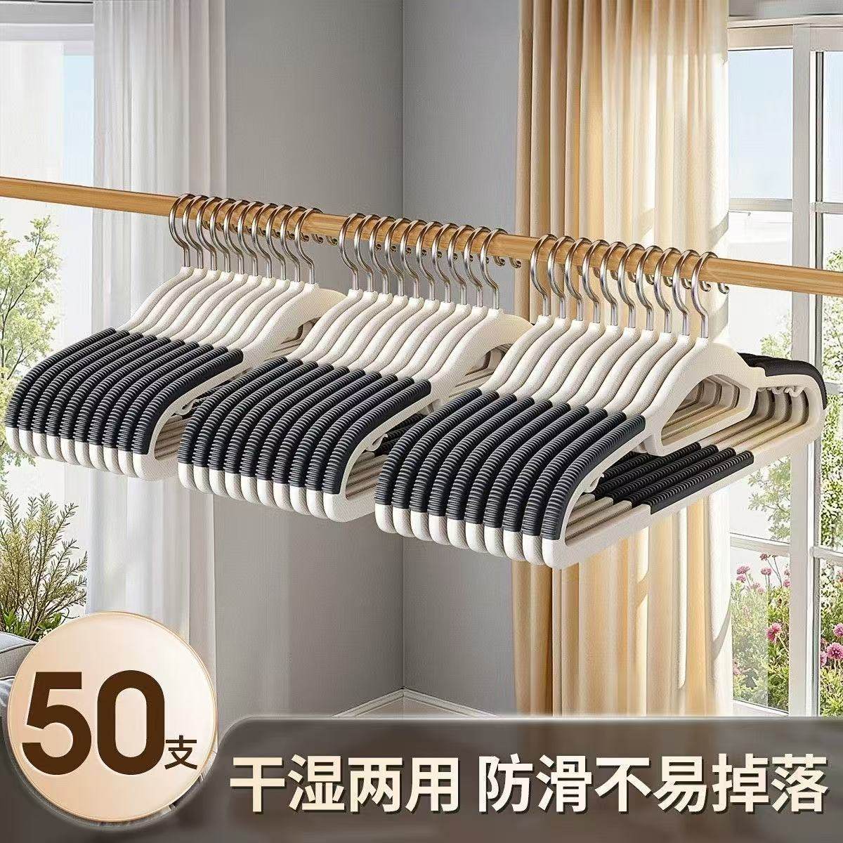 衣架挂衣家用无痕防滑防肩角护衣撑子加粗加大衣柜专用晾衣服挂架,收纳整理,塑料衣架,淘宝优惠券,粉丝福利购,淘宝优惠卷