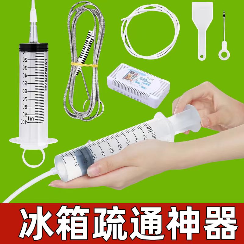 清理冰箱排水孔疏通器