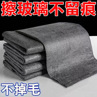 擦玻璃专用吸水抹布魔力布无痕镜子麂皮擦车神器厨房家用不掉毛