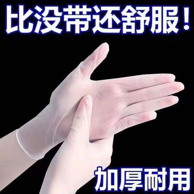 一次性手套食品级TPE餐饮烘焙