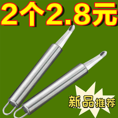 不锈钢挖虾胃挑虾线剔除刀