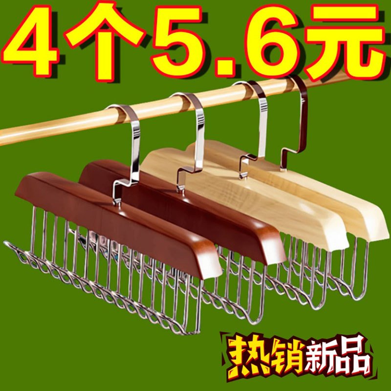 多功能收纳神器挂钩波浪晾衣架