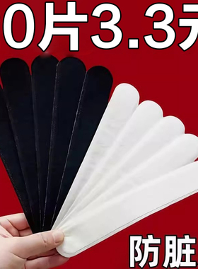 帽子防脏内贴帽沿一次性帽垫吸汗贴吸汗帽檐贴棒球帽衣领防汗神器