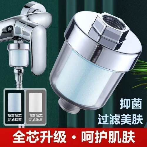 花洒过滤器家用洗澡PP棉